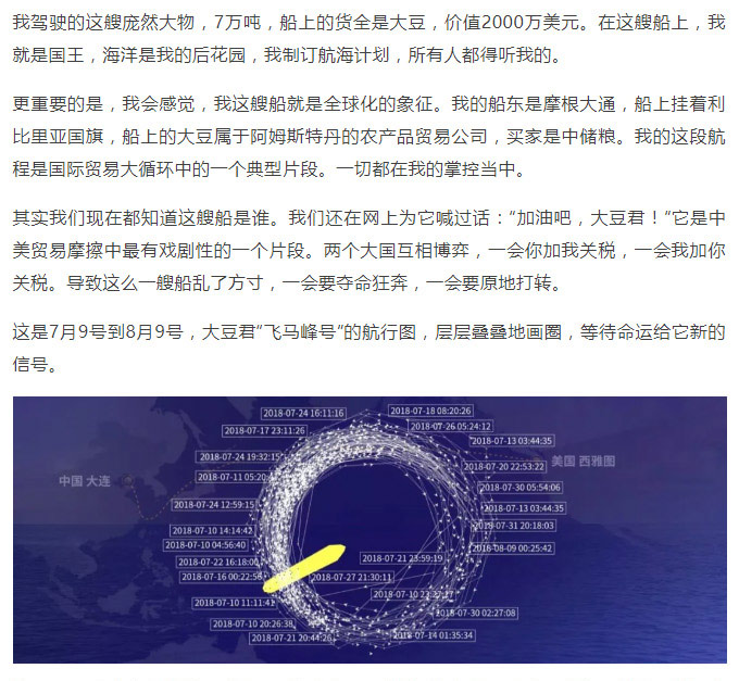 罗辑思维_04.jpg