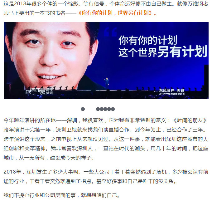 罗辑思维_05.jpg