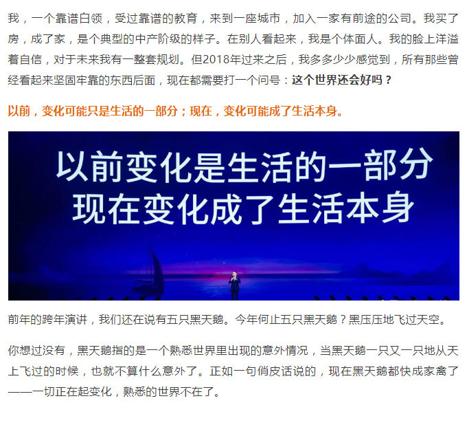罗辑思维_06.jpg
