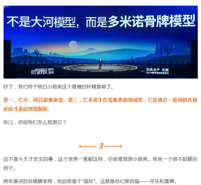 罗辑思维_18.jpg