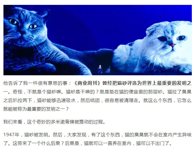 罗辑思维_19.jpg