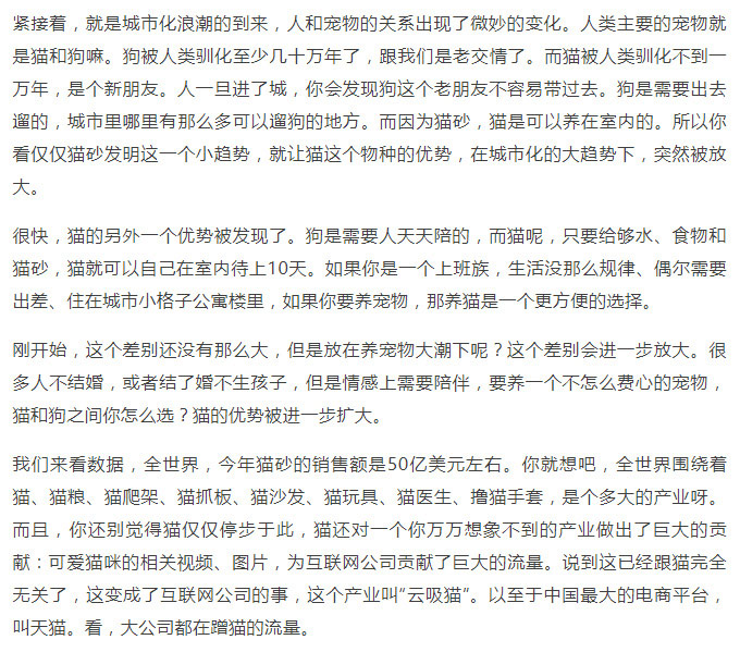 罗辑思维_20.jpg