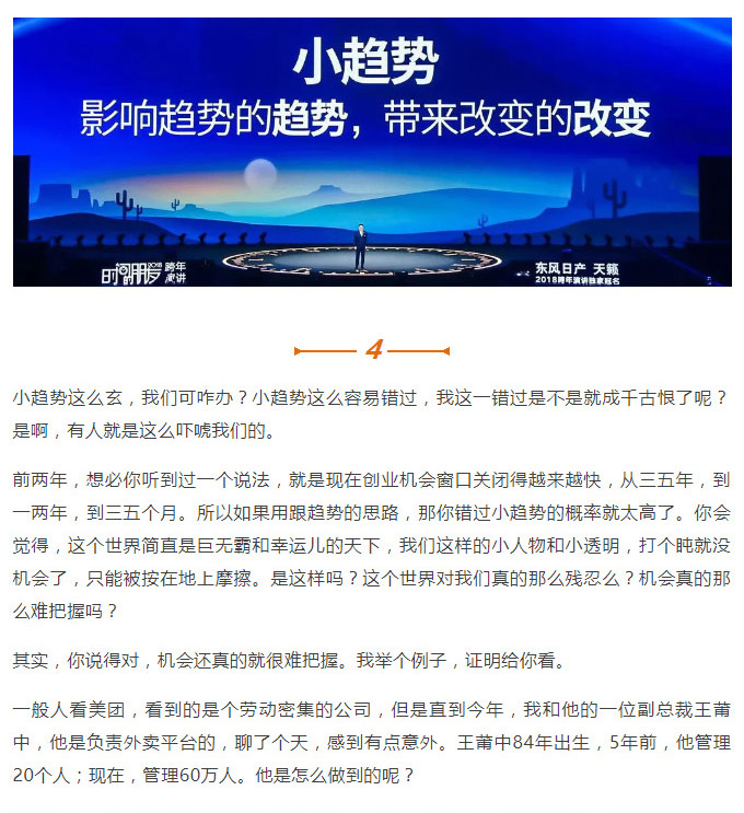 罗辑思维_22.jpg