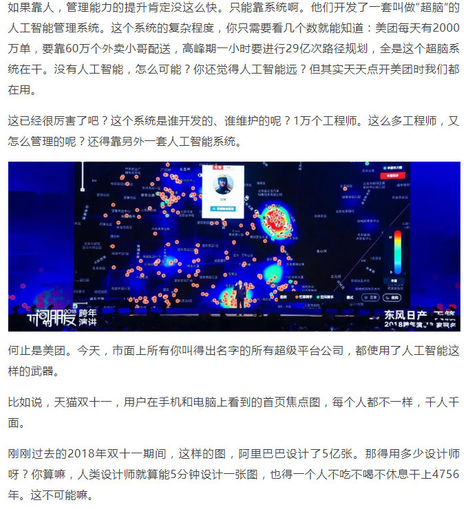 罗辑思维_23.jpg