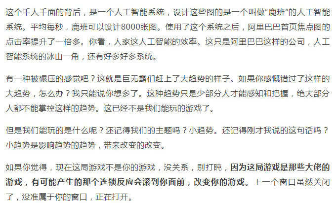 罗辑思维_24.jpg