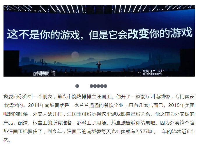 罗辑思维_25.jpg