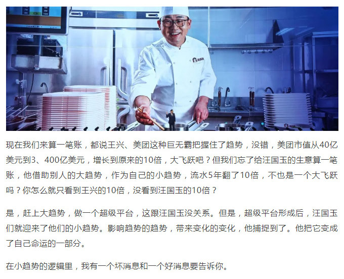 罗辑思维_26.jpg
