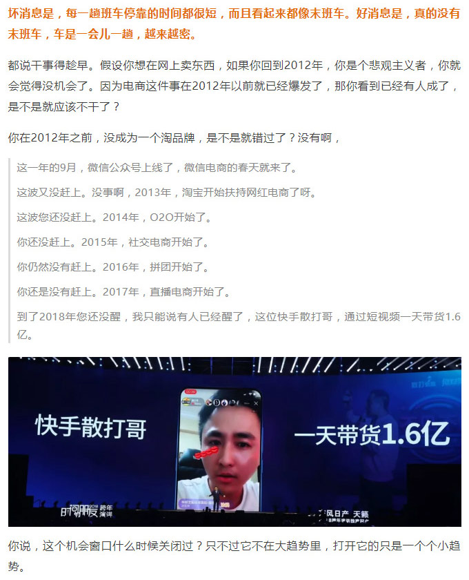 罗辑思维_27.jpg