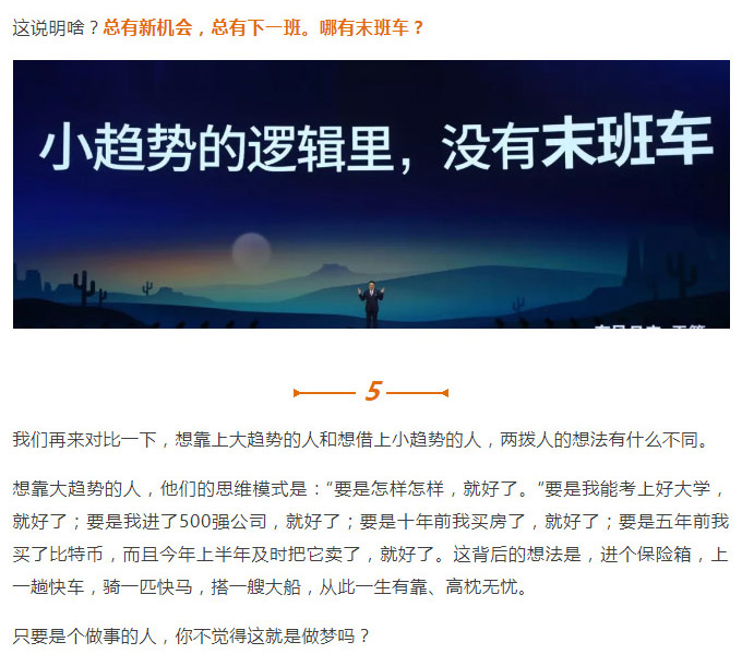 罗辑思维_28.jpg