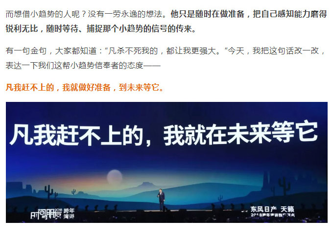 罗辑思维_29.jpg