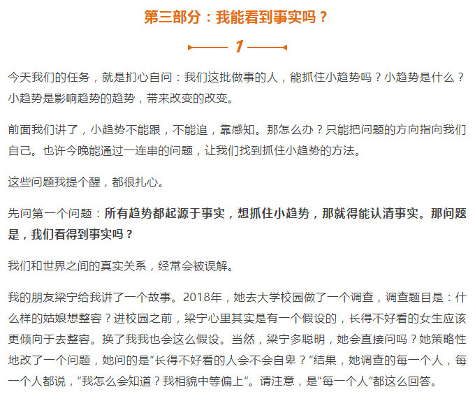 罗辑思维_30.jpg