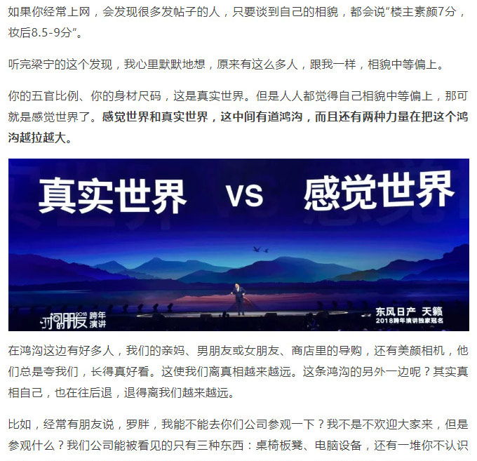 罗辑思维_31.jpg