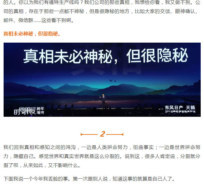 罗辑思维_32.jpg