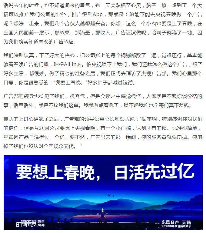 罗辑思维_33.jpg