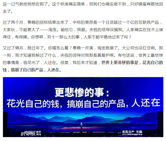 罗辑思维_34.jpg