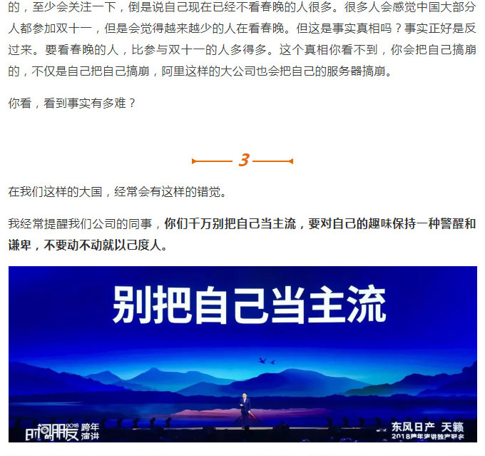 罗辑思维_36.jpg