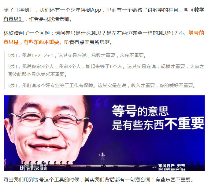 罗辑思维_38.jpg
