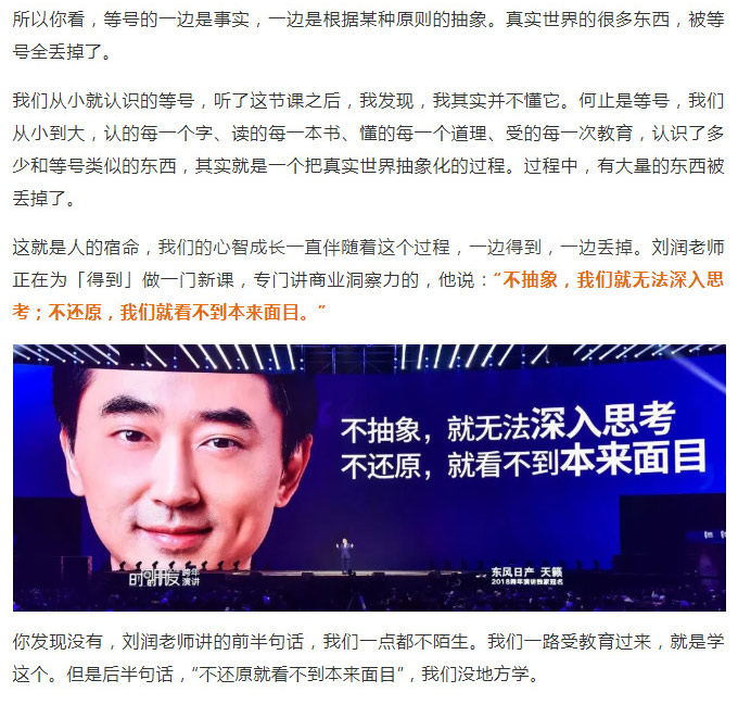 罗辑思维_39.jpg