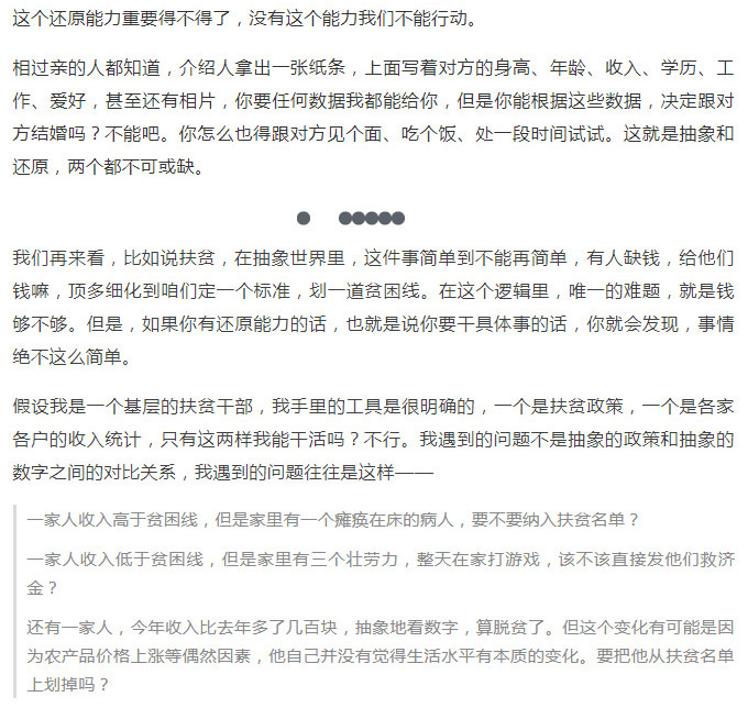 罗辑思维_40.jpg