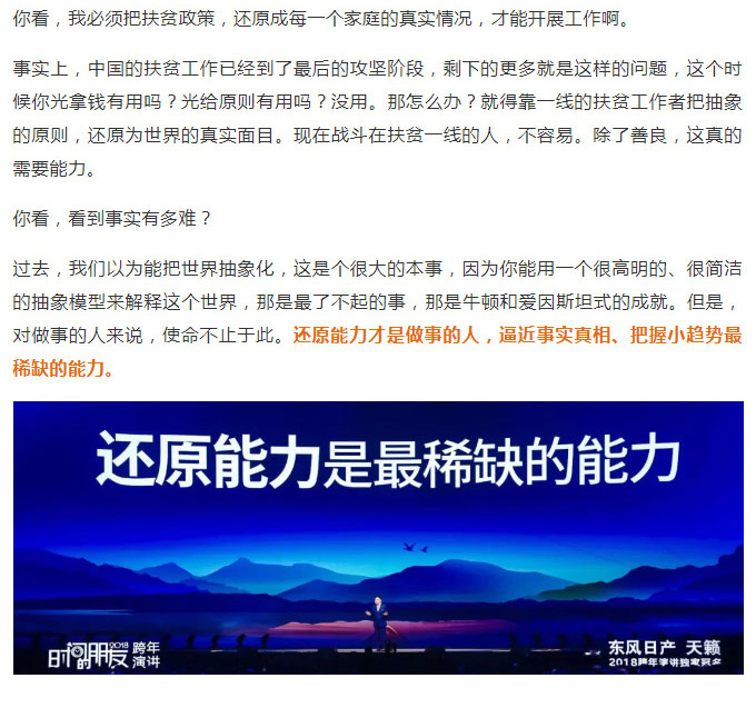 罗辑思维_41.jpg