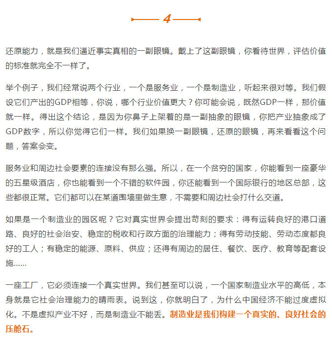 罗辑思维1_01.jpg