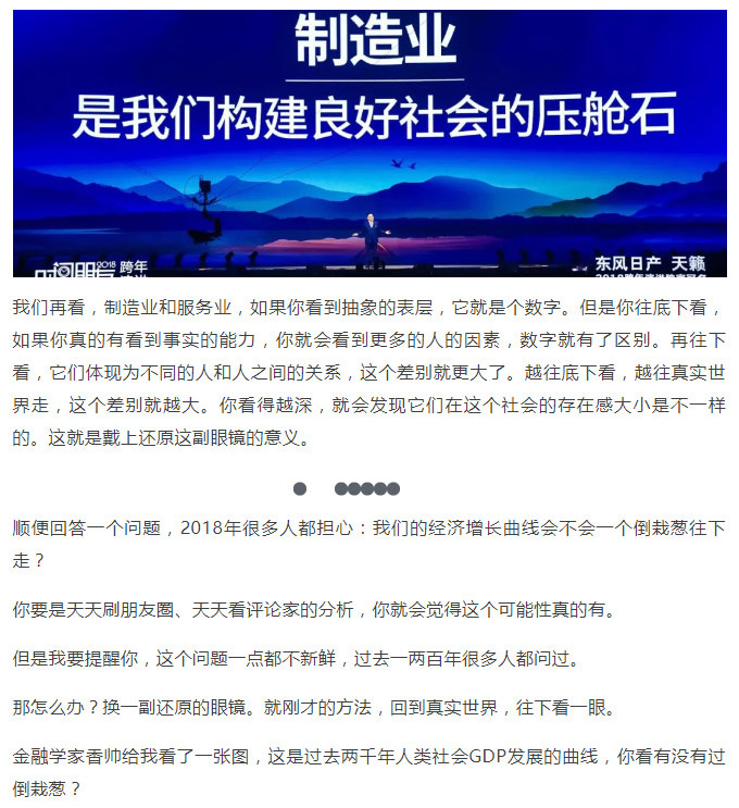 罗辑思维1_02.jpg