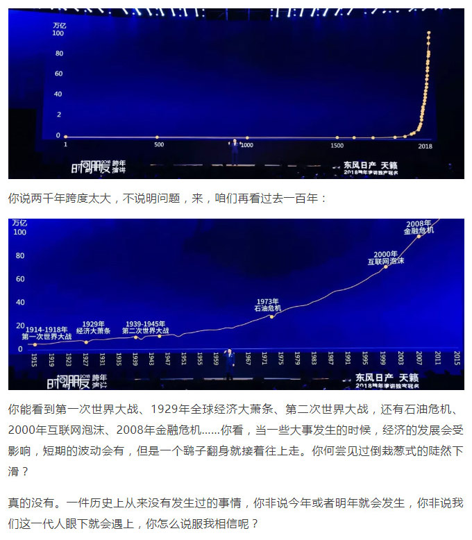 罗辑思维1_03.jpg