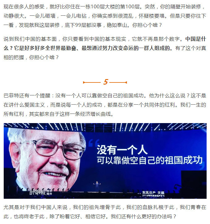 罗辑思维1_04.jpg