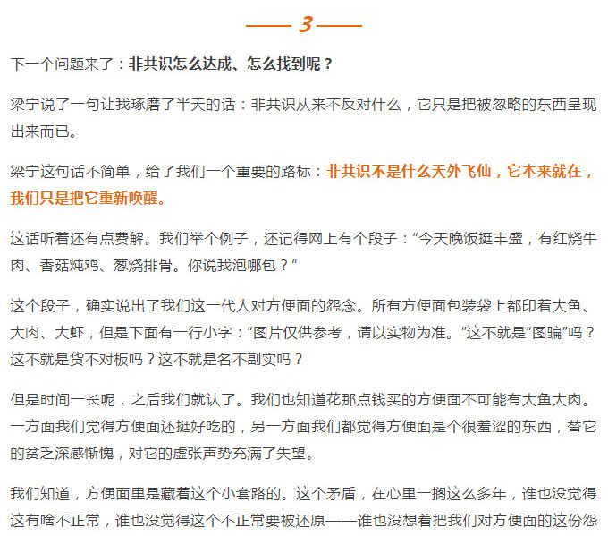 罗辑思维1_16.jpg