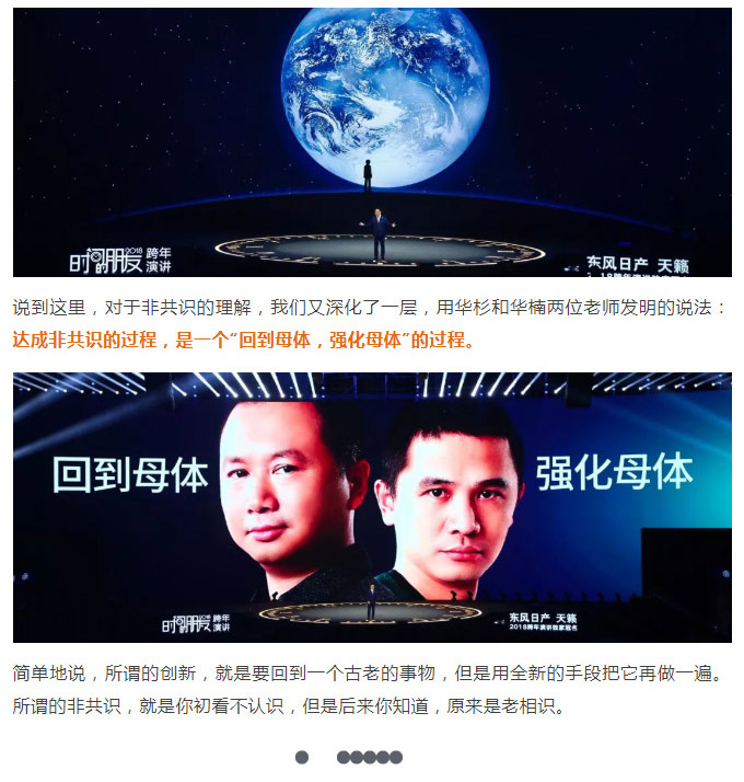 罗辑思维1_20.jpg