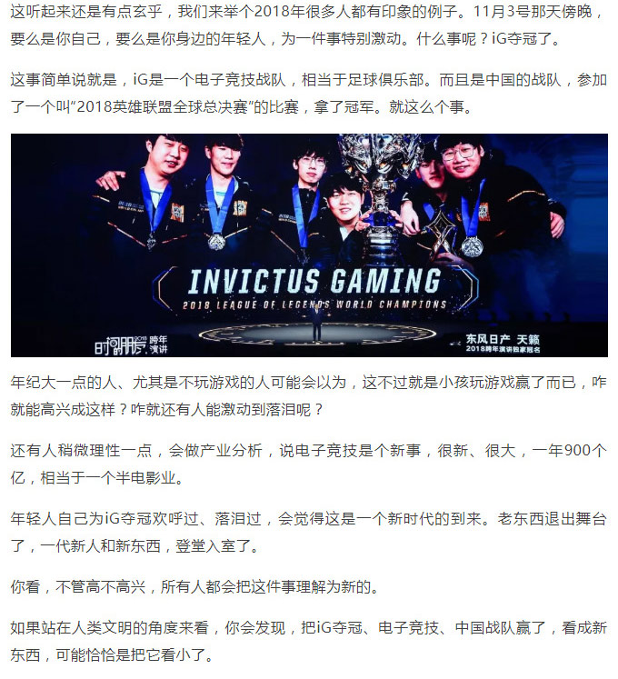 罗辑思维1_21.jpg
