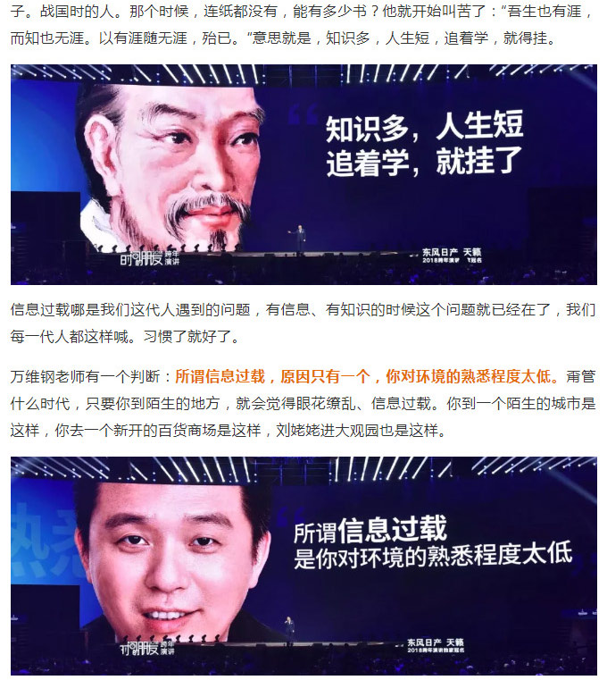 罗辑思维1_25.jpg
