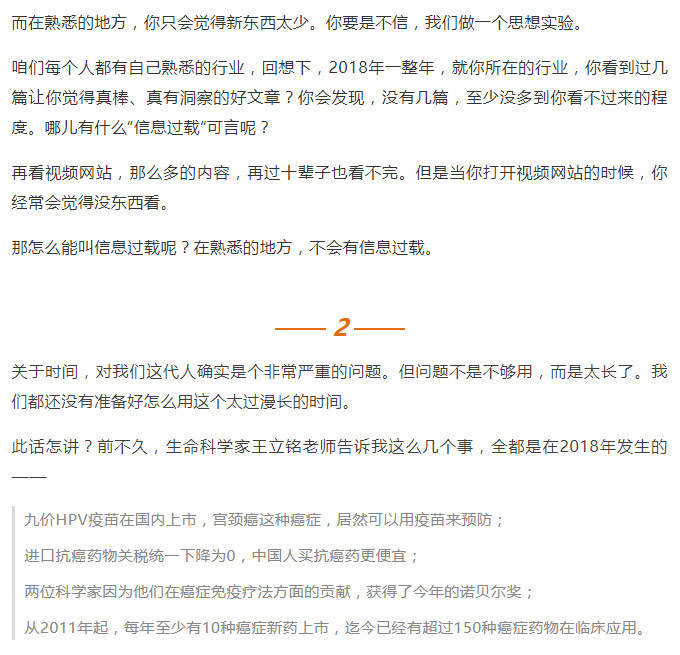 罗辑思维1_26.jpg