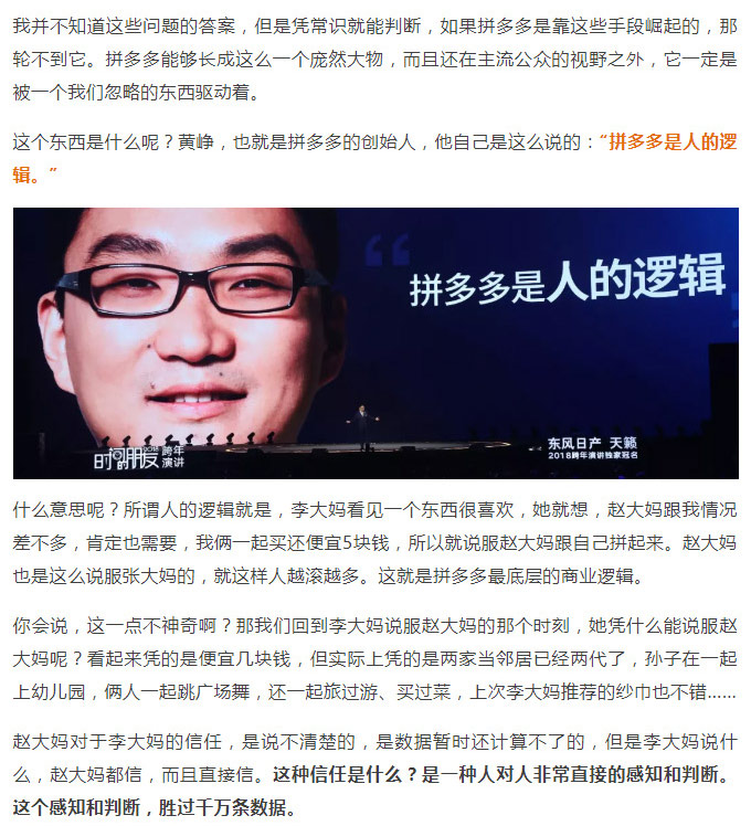 罗辑思维1_40.jpg
