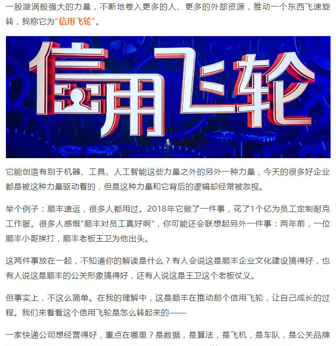 罗辑思维2_03.jpg