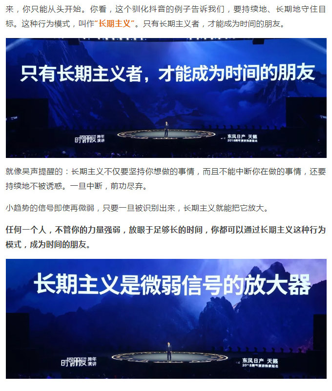 罗辑思维2_13.jpg