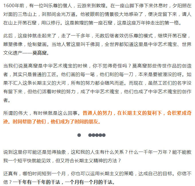 罗辑思维2_15.jpg