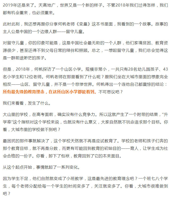 罗辑思维2_24.jpg