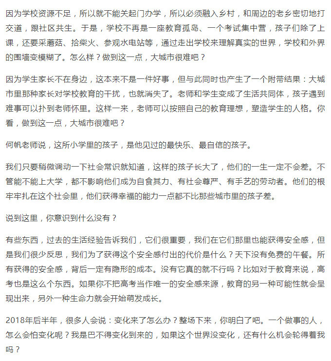 罗辑思维2_25.jpg